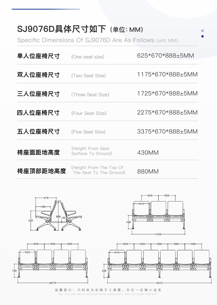 PU机场椅/等候椅/排椅-SJ9076D(图2) undefined